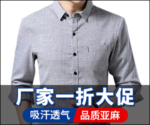 广告