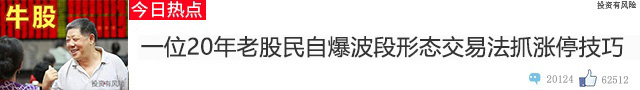 //s3.pfp.sina.net/ea/ad/13/15/a804071590ddd913c6c02855bc320c41.jpg