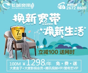 广告