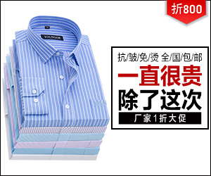 广告