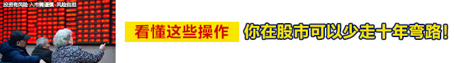 英诺赛科早盘表现强劲 氮化镓器件渗透稳步提升