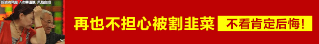国锐生活2.69亿入主春雨医生：昔日子10亿估值今3.4亿出售 跨界“捡漏”缘何缺失对赌安排