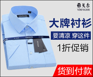 广告