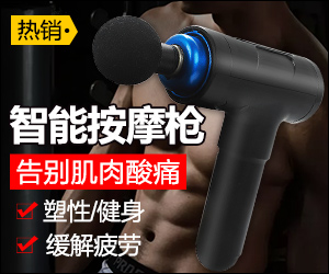 广告
