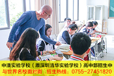 给孩子选择一个学校,成长环境的选择,赢在起跑线上!