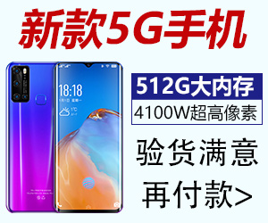 广告