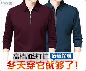 廣告