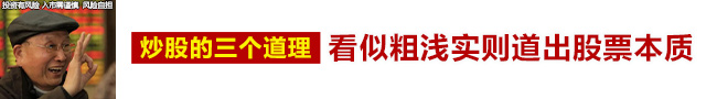 连亏三年的标的仅获首年业绩对赌 高科桥7800万收购富通光电关联交易遭质疑