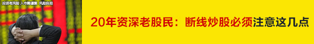 国盛证券合并效果遭质疑：营收增速落后同行 自营投资风控能力引争议